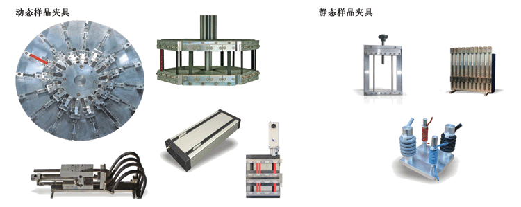 橡膠老化試驗箱夾具