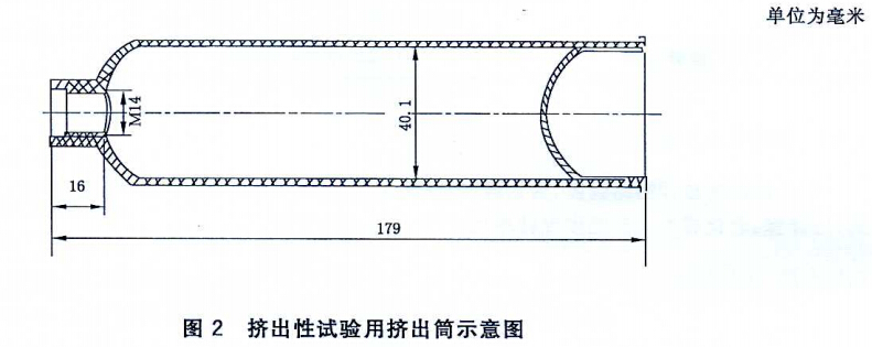 JG/T-475擠出性試驗用擠出筒示意圖